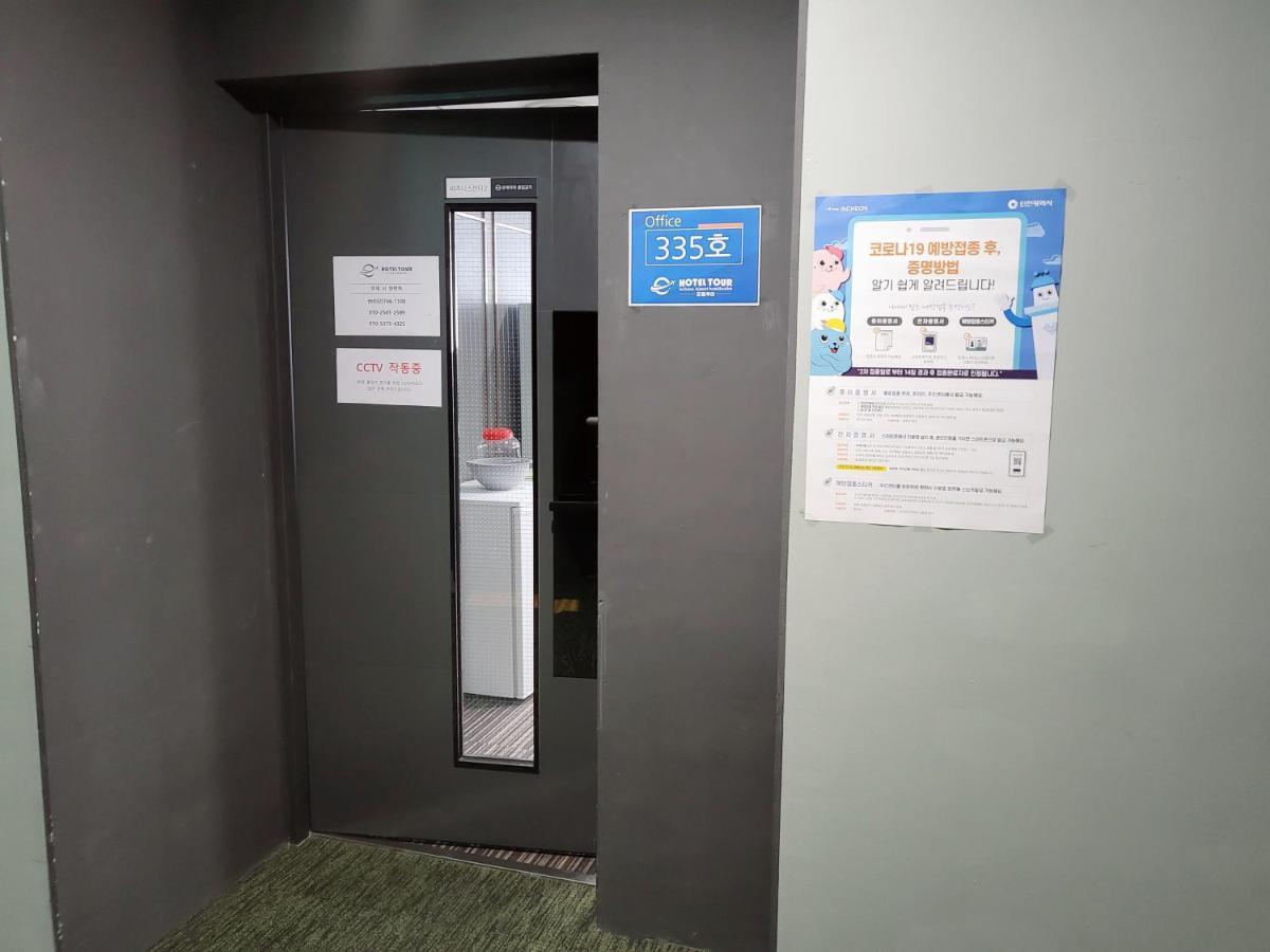 Tour Airport &